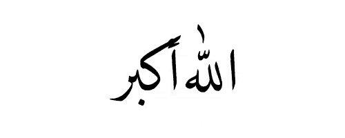 arabic writing on a white background that says ' allah akbar '