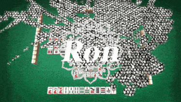 the word ron is on a green table