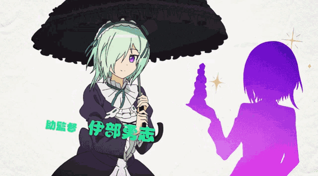 a girl with green hair is holding an umbrella and her shadow is visible