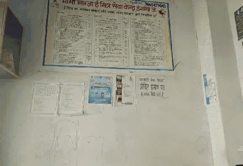 a room with a lot of papers on the wall including one that says ' e-mail '