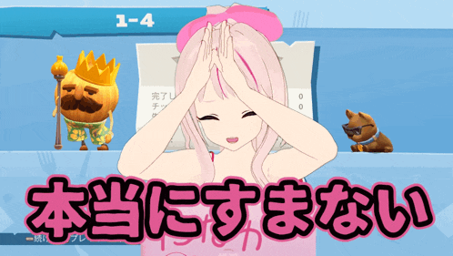 a video game screen shows a girl covering her face with her hands and the number 1-4