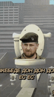 a cartoon of a man sitting on a toilet with ec ec written on the bottom