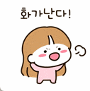 a cartoon of a girl in a pink shirt with her arms outstretched and smoke coming out of her mouth .