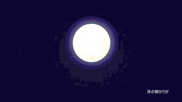 a drawing of a person 's head with a full moon above