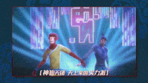 two cartoon characters are holding hands in front of a sign that says ' eternity ' on it