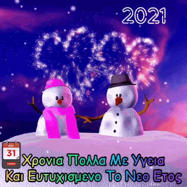 2021 Happy New Years GIF - 2021 Happy New Years Costasdarviras Dnc GIFs