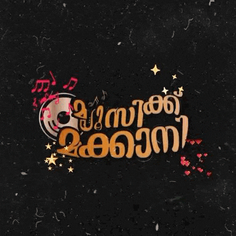 a poster for a malayalam movie with a heart and stars .