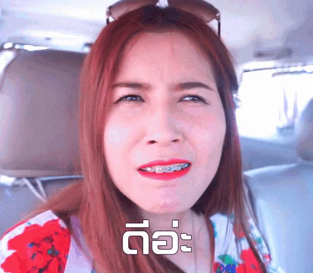 a woman with braces on her teeth making a face