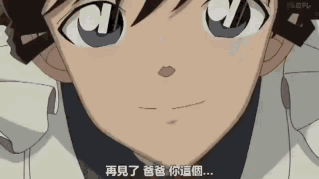 a close up of a boy 's face with chinese writing on it