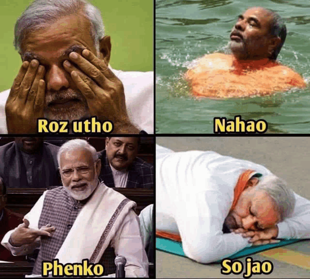 four pictures of a man with the words roz utho phenko and so jao