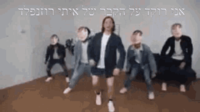 a group of people are dancing in a room with their faces obscured .