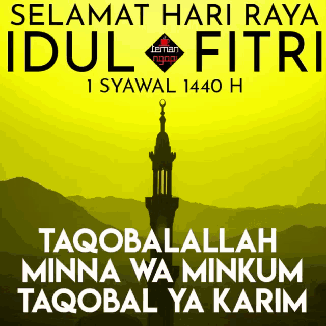 a yellow background with a mosque and the words selamat hari raya idul fitri