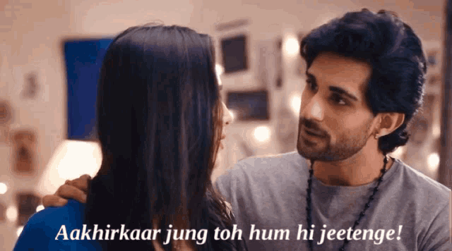 a man and a woman are looking at each other with the words aakhirkaar jung toh hum hi jeetenge