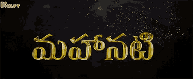 a black background with gold text that says ' kulpy ' on the bottom