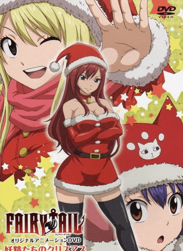 a dvd cover for fairy tail shows a girl dressed as santa