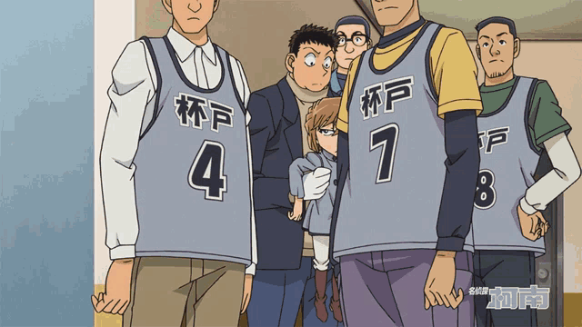 a group of men wearing jerseys with numbers 4 7 and 8 on them